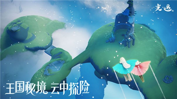 光遇7.28复刻先祖1