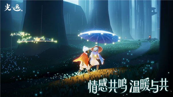 光遇7.28复刻先祖3