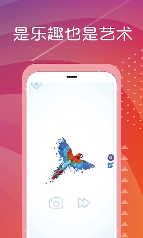 减压旋转拼图5