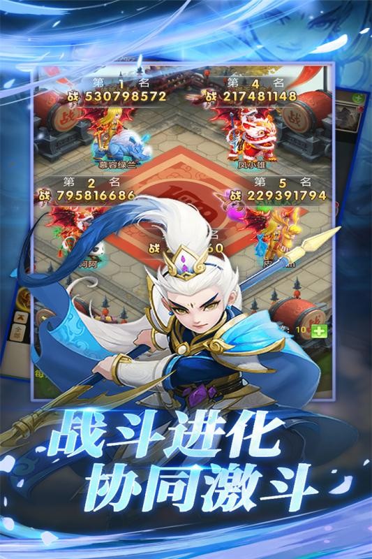 西游大圣再临(无限合毕业宠)1