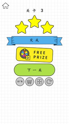 欢乐水杯1
