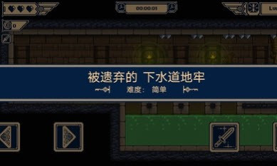 一款很难的游戏3