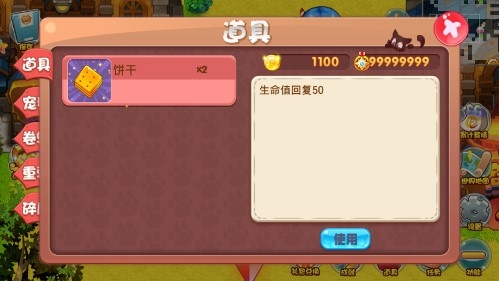 口袋妖怪潮汐海皇