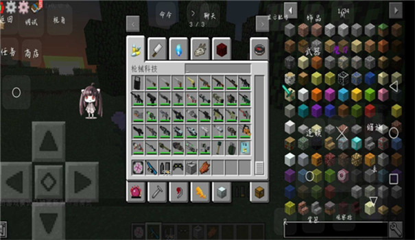 我的世界赏金猎人X模组0