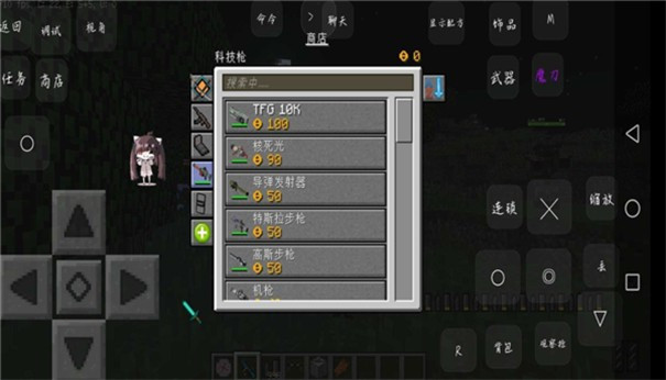 我的世界赏金猎人X模组1