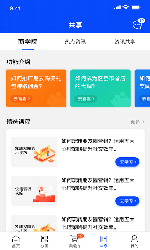 寿龙岛珍选3