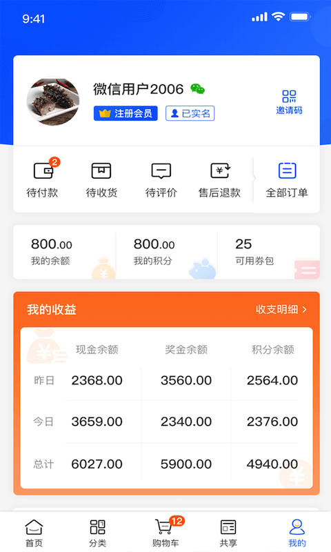寿龙岛珍选4