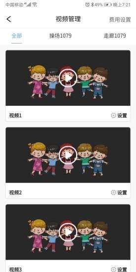 口袋家园园丁版4