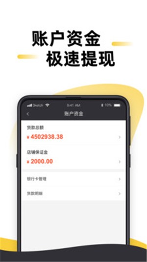 豆子生活商家 豆子生活商家