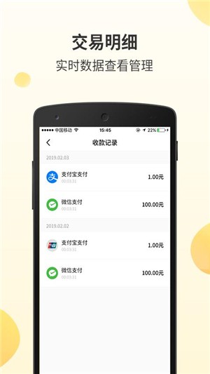 好生意商户版 好生意商户版