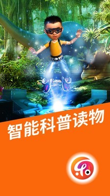 乐知星球0
