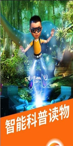 乐知星球app下载安装