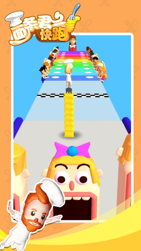 面条君冲冲冲1