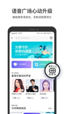 百度地图3