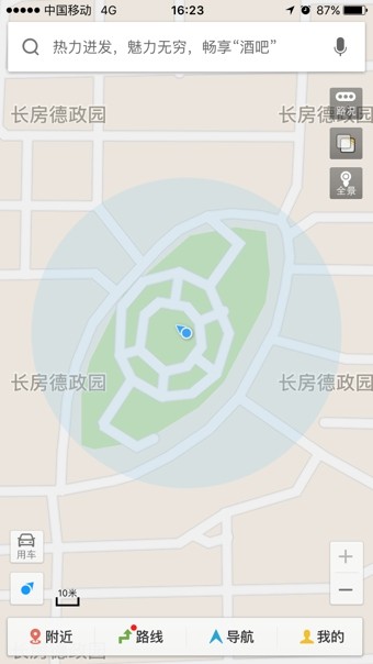 百度地图手机版下载