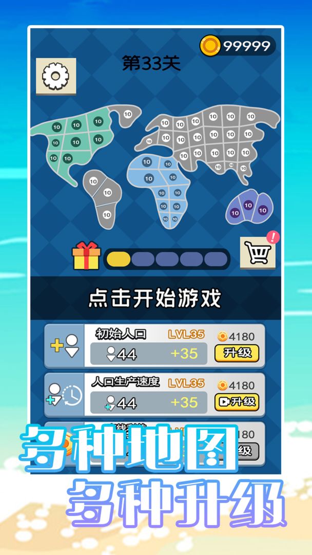 荒岛奇兵1