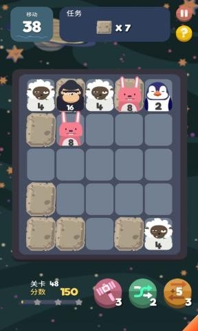 2048节奏消除1