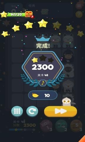 2048节奏消除2