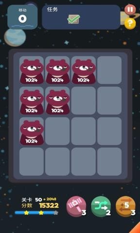 2048节奏消除3