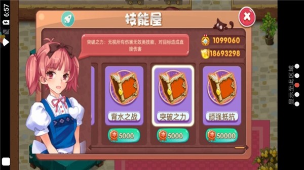 口袋妖怪潮汐海皇中文版0