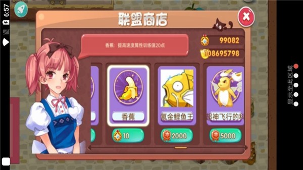 口袋妖怪潮汐海皇中文版2