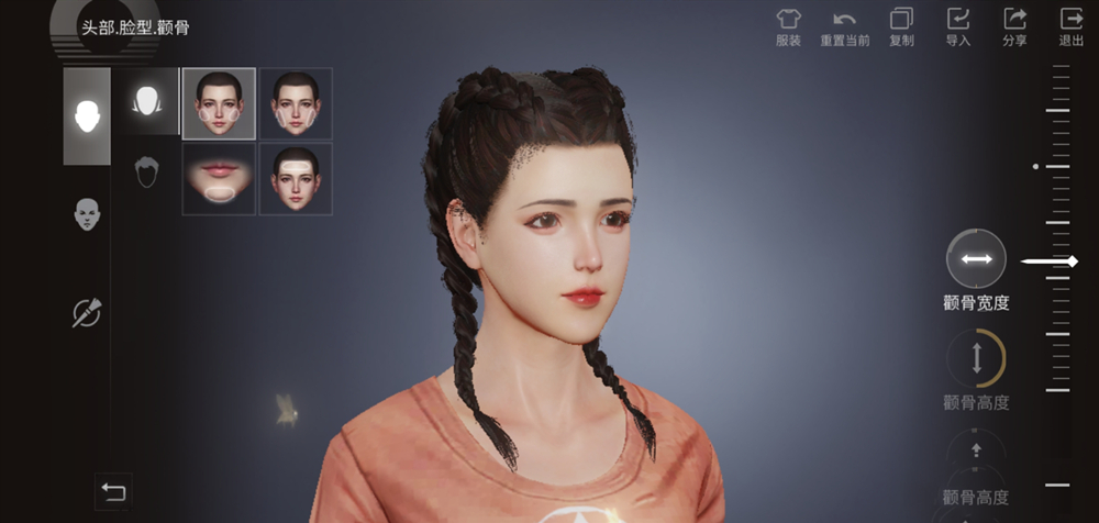 明日之后捏脸男女数据1