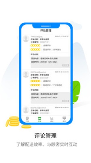 鱼嗅网商家 鱼嗅网商家