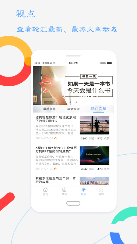 轮汇社群 轮汇社群