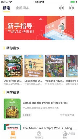 向日葵阅读下载