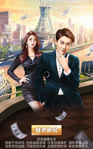 报告总裁有人追你老婆免费1