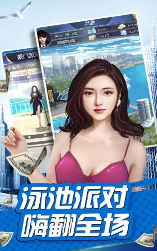 报告总裁有人追你老婆免费3