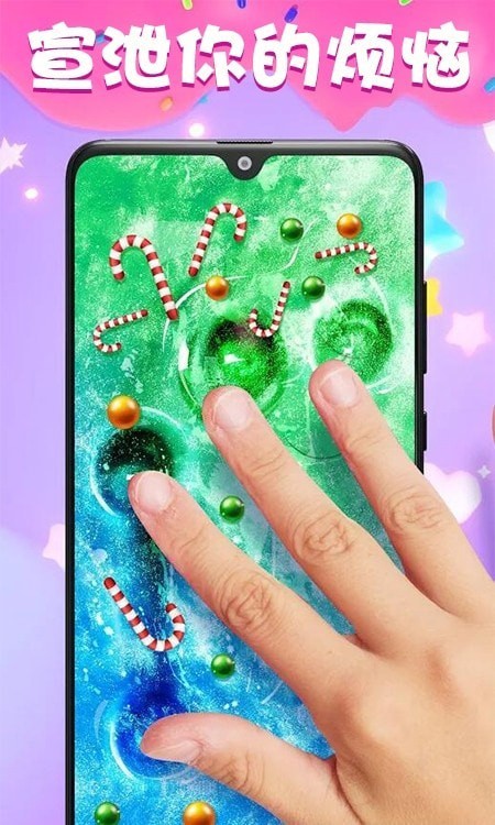 史莱姆百变模拟器1