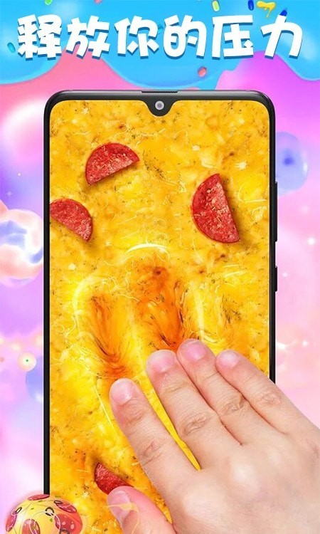 史莱姆百变模拟器2
