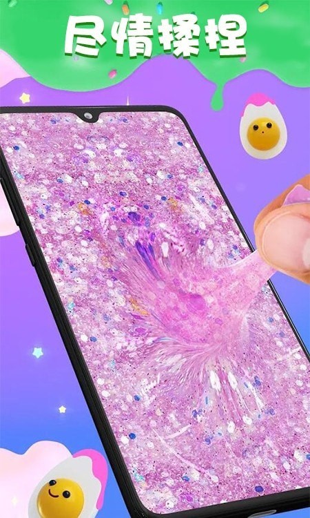 史莱姆百变模拟器3