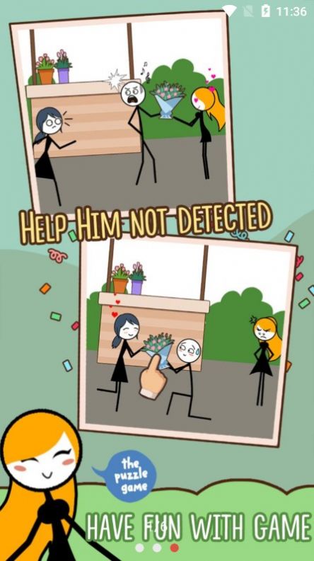 跳过爱情 跳过爱情