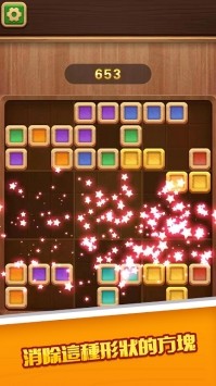 皇家积木拼图1