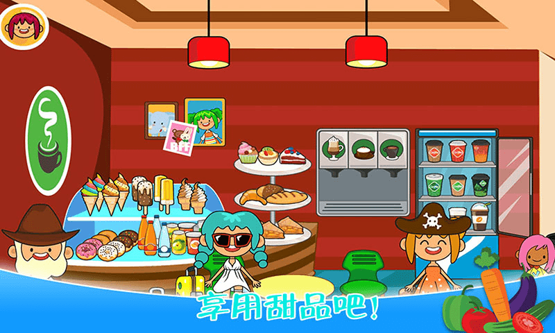 迷你城镇农场乐园1