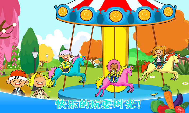 迷你城镇农场乐园2