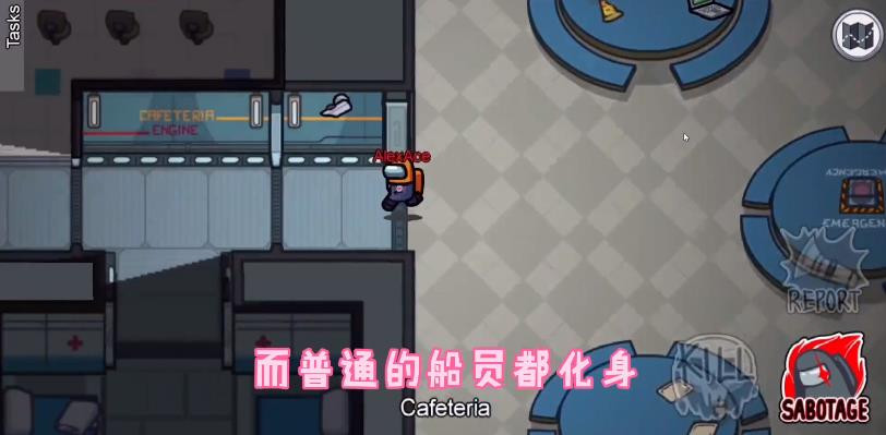 among us开学模式2