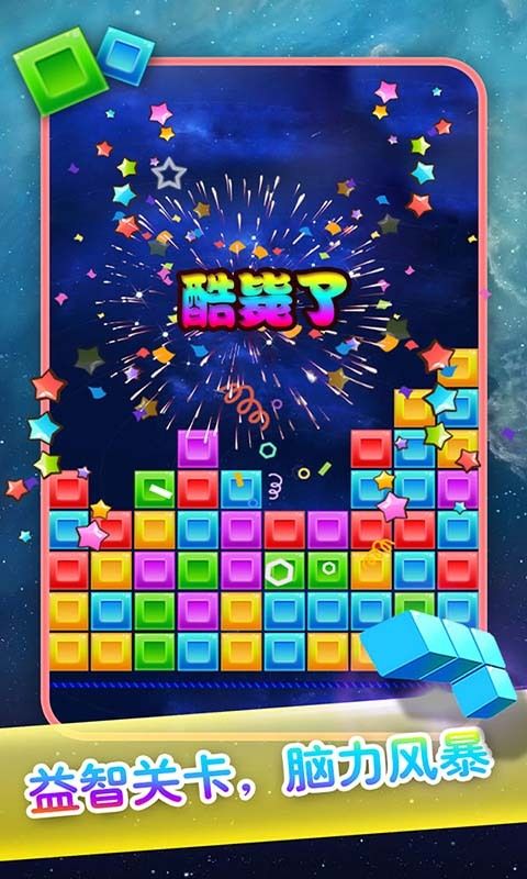 六边形消除3