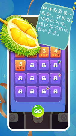 合成大南瓜1