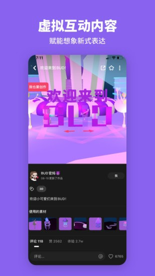 bud小镇游戏