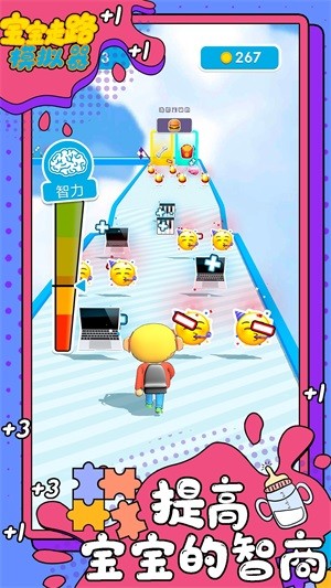 宝宝走路模拟器2