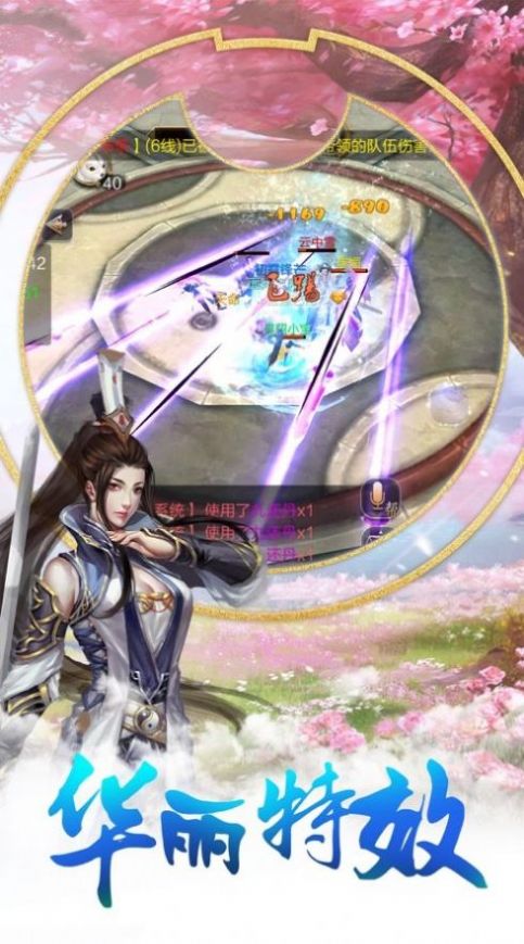 明月云歌手游 明月云歌手游