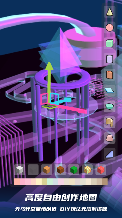 bud小镇游戏跑酷