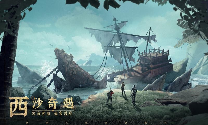 新盗墓笔记4399版2