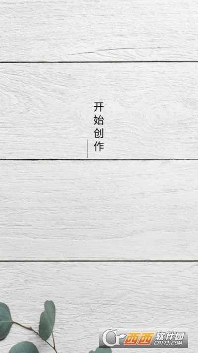 智点音视频格式转换3