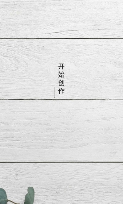 智点音视频格式转换4