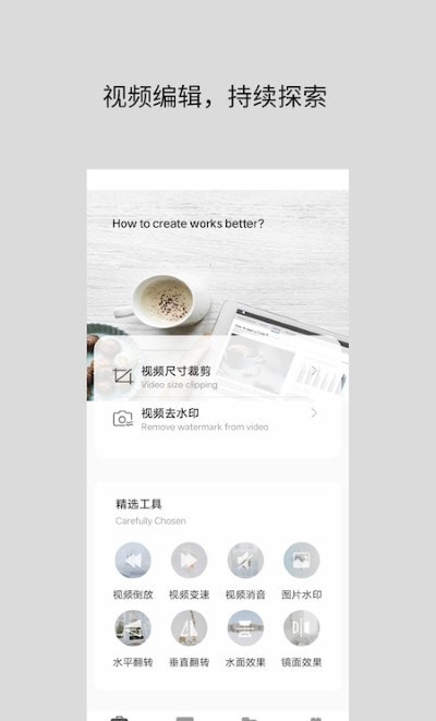 智点音视频格式转换6