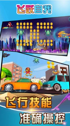 飞跃自我蜘蛛侠火柴人3